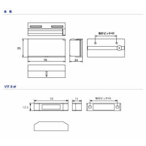 OPTEX 【生産完了品】半屋外・屋内/窓・ドア用マグネットスイッチ送信器 防水タイプ 半屋外・屋内/窓・ドア用マグネットスイッチ送信器 防水タイプ S-TM5/WTM-50 画像2