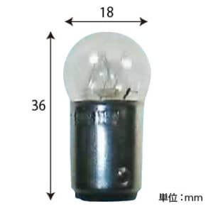 パトランプG18B15D120V-10W (アサヒ)｜G18タイプ(直径18mm)｜白熱電球