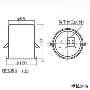 パナソニック 【生産完了品】LED非常用照明器具 専用型 天井埋込型 LED低天井用(〜3m) 30分間タイプ 昼白色 埋込穴φ100 電池内蔵型 LED非常用照明器具 専用型 天井埋込型 LED低天井用(～3m) 30分間タイプ 昼白色 埋込穴φ100 電池内蔵型 NNFB91630 画像2