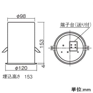 パナソニック 【生産完了品】LED非常用照明器具 専用型 天井埋込型 LED高天井用(〜10m) 30分間タイプ 昼白色 埋込穴φ100 電池内蔵型 LED非常用照明器具 専用型 天井埋込型 LED高天井用(～10m) 30分間タイプ 昼白色 埋込穴φ100 電池内蔵型 NNFB93632 画像2