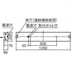 パナソニック 【生産完了品】直管LEDランプ搭載ベースライト 非常用照明器具 天井直付型 富士型 防湿型・防雨型 Hf32形×2灯高出力型器具相当 30分間タイプ 昼白色 電池内蔵型 直管LEDランプ搭載ベースライト 非常用照明器具 天井直付型 富士型 防湿型・防雨型 Hf32形×2灯高出力型器具相当 30分間タイプ 昼白色 電池内蔵型 NNFW42091JLE9 画像2