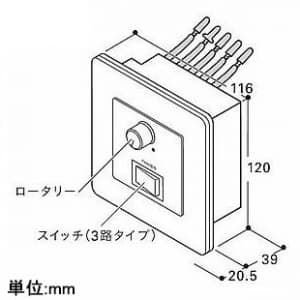 DNライティング 【生産完了品】PWM信号抑制調光器 3路スイッチ対応 AC100V 15A 連結使用可能灯数:25灯まで 屋内用 PWM信号抑制調光器 3路スイッチ対応 AC100V 15A 連結使用可能灯数:25灯まで 屋内用 PDC1500 画像2