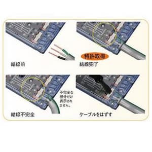 明工社 VVF用ねじなしジョイントボックス 5分岐 結線完了表示付 20A 300V VVF用ねじなしジョイントボックス 5分岐 結線完了表示付 20A 300V MJ2498 画像2