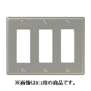 明工社 【生産完了品】ML新金属プレート 7コ用 MLD1667