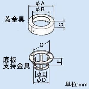 因幡電工 耐火ユニットC 床・壁片側兼用 冷凍・排水用 適合ボイド管呼び径50mm 《ファイヤープロシリーズ》 耐火ユニットC 床・壁片側兼用 冷凍・排水用 適合ボイド管呼び径50mm 《ファイヤープロシリーズ》 IRU-50CY 画像2