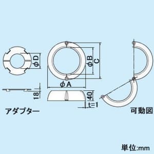 因幡電工 【生産完了品】耐火キャップN 床・壁用 空調配管用 適合貫通穴呼び径150(φ160)mm以下 《ファイヤープロシリーズ》  IRC-150N 画像2