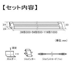 ジェフコム 【生産完了品】LEDフラットライト コーナータイプ AC100V 11W サイズ:24×24×1000mm 電球色 LEDフラットライト コーナータイプ AC100V 11W サイズ:24×24×1000mm 電球色 PTG-147LED-L 画像4