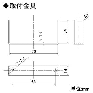 パナソニック パネル取付金具 TB11N・TB17N・TB18Nシリーズ用 取付用ネジ2本付 パネル取付金具 TB11N・TB17N・TB18Nシリーズ用 取付用ネジ2本付 TB1782 画像2