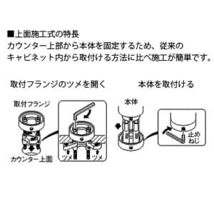 三栄水栓製作所 【販売終了】シングルワンホール混合栓 節水水栓 キッチン用 寒冷地用 modello シングルワンホール混合栓 節水水栓 キッチン用 寒冷地用 modello K876TJK 画像2