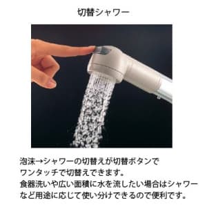 三栄水栓製作所 【生産完了品】シングル切替シャワー混合栓 節水水栓 壁付混合栓 キッチン用 パイプ下向きタイプ U-MIX  K170M 画像2