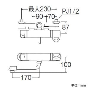 三栄水栓製作所 【生産完了品】  SK1861DWK-3 画像3