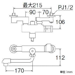 三栄水栓製作所 【生産完了品】  SK18DK 画像3