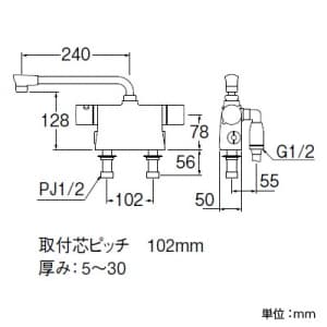 三栄水栓製作所 【販売終了】サーモデッキシャワー混合栓 節水水栓 浴室用 ストップシャワー付 断熱仕様 取付芯ピッチ:102mm column サーモデッキシャワー混合栓 節水水栓 浴室用 ストップシャワー付 断熱仕様 取付芯ピッチ:102mm column SK785D-L 画像3