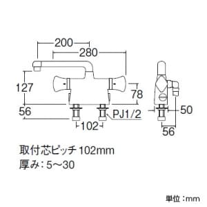 三栄水栓製作所 【生産完了品】サーモデッキシャワー混合栓 節水水栓 浴室用 断熱仕様 取付芯ピッチ:102mm U-MIX サーモデッキシャワー混合栓 節水水栓 浴室用 断熱仕様 取付芯ピッチ:102mm U-MIX SK7801DS9 画像3