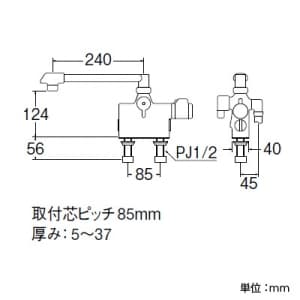 三栄水栓製作所 【生産完了品】サーモデッキシャワー混合栓 節水水栓 浴室用 取付芯ピッチ:85mm 寒冷地用 E-MIX サーモデッキシャワー混合栓 節水水栓 浴室用 取付芯ピッチ:85mm 寒冷地用 E-MIX SK7800DK 画像3