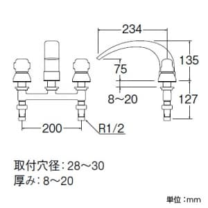 三栄水栓製作所 【販売終了】ツーバルブデッキ混合栓 ユニット用 浴室用 modello ツーバルブデッキ混合栓 ユニット用 浴室用 modello K9160C-L 画像2