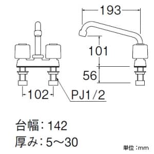 三栄水栓製作所 【販売終了】ツーバルブ台付混合栓 ユニットバス用 ゴム栓付 U-MIX ツーバルブ台付混合栓 ユニットバス用 ゴム栓付 U-MIX K711R-LH 画像2