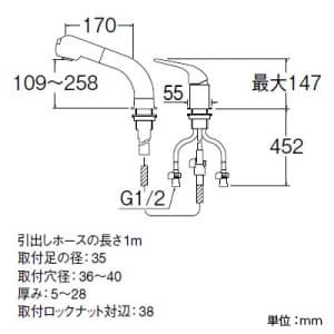 三栄水栓製作所 【生産完了品】  K37010JK 画像4