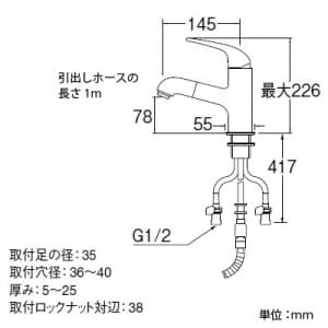 三栄水栓製作所 【生産完了品】  K4703JK 画像3
