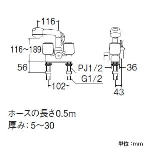 三栄水栓製作所 【販売終了】ツーバルブスプレー混合栓 洗髪用 節水水栓 ホース露出タイプ 一時止水機能付 ホース長さ:0.5m U-MIX ツーバルブスプレー混合栓 洗髪用 節水水栓 ホース露出タイプ 一時止水機能付 ホース長さ:0.5m U-MIX K3104V-LH 画像2