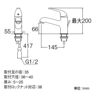 三栄水栓製作所 【生産完了品】  K4700PK 画像3