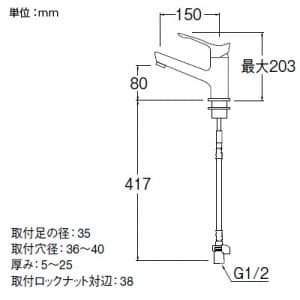 三栄水栓製作所 【販売終了】シングルワンホール洗面混合栓 節水水栓 ポップアップ・ゴム栓なし 泡沫吐水 吐水口高さ:80mm 寒冷地用 COULE シングルワンホール洗面混合栓 節水水栓 ポップアップ・ゴム栓なし 泡沫吐水 吐水口高さ:80mm 寒冷地用 COULE K4712NJK 画像2