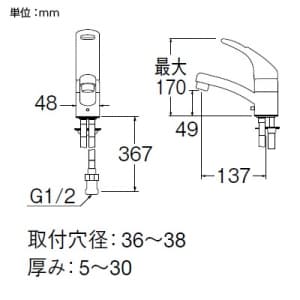 三栄水栓製作所 【生産完了品】  K476NV 画像2