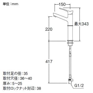 三栄水栓製作所 【販売終了】シングルワンホール洗面混合栓 節水水栓 ポップアップ・ゴム栓なし 泡沫吐水 吐水口高さ:220mm 寒冷地用 COULE シングルワンホール洗面混合栓 節水水栓 ポップアップ・ゴム栓なし 泡沫吐水 吐水口高さ:220mm 寒冷地用 COULE K4712NJK-2T 画像2