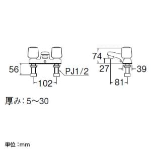 三栄水栓製作所 【販売終了】ツーバルブ洗面混合栓 洗面所用 ゴム栓付 U-MIX ツーバルブ洗面混合栓 洗面所用 ゴム栓付 U-MIX K51-LH 画像2