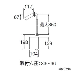 三栄水栓製作所 【販売終了】自動横水栓 発電仕様 節水水栓 洗面所用 パイプ長さ:117mm 自動横水栓 発電仕様 節水水栓 洗面所用 パイプ長さ:117mm EY101HE-13 画像4