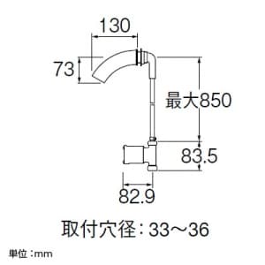 三栄水栓製作所 【販売終了】自動横水栓 節水水栓 洗面所用 専用ACアダプター付属 パイプ長さ:130mm 自動横水栓 節水水栓 洗面所用 専用ACアダプター付属 パイプ長さ:130mm EY100-13 画像2