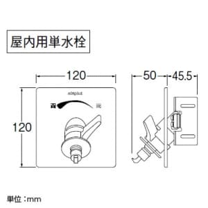 三栄水栓製作所 【生産完了品】水道用コンセント シンプレット 屋内用単水栓 おねじ仕様 天井配管・洗濯機用 水撃低減機構・オートストッパー付 水道用コンセント シンプレット 屋内用単水栓 おねじ仕様 天井配管・洗濯機用 水撃低減機構・オートストッパー付 V9652LU-1 画像2