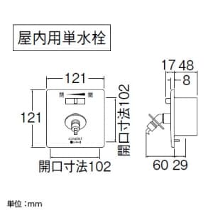 V960LU-3 (三栄水栓製作所)｜単水栓｜管材｜電材堂【公式】