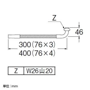 三栄水栓製作所 【生産完了品】厨房用ベンリー自在パイプ パイプ長さ:300mm  A181-76X3-16 画像2