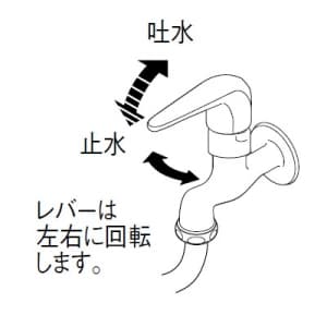 三栄水栓製作所 【販売終了】シングル自在水栓 節水水栓 パイプ下向きタイプ パイプ長さ:170mm シングル自在水栓 節水水栓 パイプ下向きタイプ パイプ長さ:170mm A1071-13 画像2