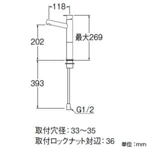 三栄水栓製作所 【販売終了】立水栓 節水水栓 セラミック水栓 洗面所用 定流量機能付 泡沫吐水 吐水口高さ:202mm column 立水栓 節水水栓 セラミック水栓 洗面所用 定流量機能付 泡沫吐水 吐水口高さ:202mm column Y50750H-2T-13 画像2