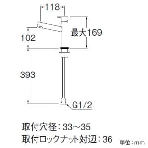 三栄水栓製作所 【販売終了】立水栓 節水水栓 セラミック水栓 洗面所用 定流量機能付 泡沫吐水 吐水口高さ:102mm column 立水栓 節水水栓 セラミック水栓 洗面所用 定流量機能付 泡沫吐水 吐水口高さ:102mm column Y50750H-13 画像2