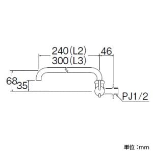 三栄水栓製作所 【販売終了】ミニセラ横形自在水栓 セラミック水栓 パイプ長さ:240mm miniCERA ミニセラ横形自在水栓 セラミック水栓 パイプ長さ:240mm miniCERA JA205-L2-13 画像2