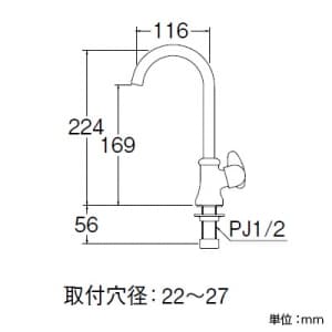 三栄水栓製作所 【販売終了】ミニセラ立形ツル首自在水栓 セラミック水栓 吐水口高さ:169mm miniCERA ミニセラ立形ツル首自在水栓 セラミック水栓 吐水口高さ:169mm miniCERA JA565-13 画像2