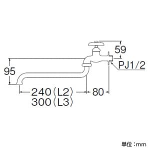 三栄水栓製作所 【販売終了】自在水栓 パイプ長さ:240mm 自在水栓 パイプ長さ:240mm A10J-L2-13 画像2