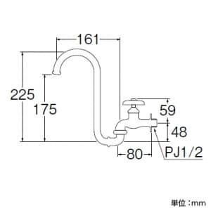 三栄水栓製作所 【販売終了】ツル首自在水栓 高さ:225mm パイプ長さ:161mm 寒冷地用 ツル首自在水栓 高さ:225mm パイプ長さ:161mm 寒冷地用 A16JK-13 画像2