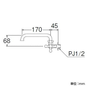 三栄水栓製作所 【販売終了】横形自在水栓 クロスハンドル仕様 パイプ長さ:170mm 寒冷地用 横形自在水栓 クロスハンドル仕様 パイプ長さ:170mm 寒冷地用 JA20YK-13 画像2