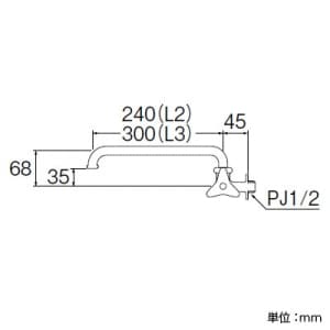 三栄水栓製作所 【販売終了】横形自在水栓 パイプ長さ:300mm 横形自在水栓 パイプ長さ:300mm A20J-L3-13 画像2