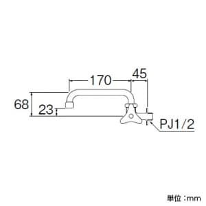 三栄水栓製作所 【販売終了】泡沫横形自在水栓 パイプ長さ:170mm 寒冷地用 泡沫横形自在水栓 パイプ長さ:170mm 寒冷地用 A20JHK-13 画像2