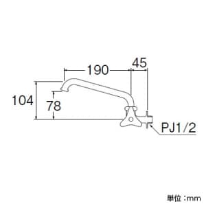 三栄水栓製作所 【販売終了】横形上向自在水栓 パイプ長さ:190mm 横形上向自在水栓 パイプ長さ:190mm A27J-13 画像2