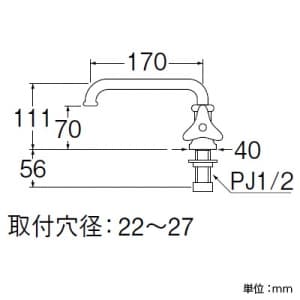 三栄水栓製作所 【販売終了】立形自在水栓 パイプ長さ:170mm 吐水口高さ:70mm 立形自在水栓 パイプ長さ:170mm 吐水口高さ:70mm JA50J-13 画像2