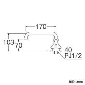 三栄水栓製作所 【販売終了】立形自在水栓 パイプ長さ:170mm 吐水口高さ:70mm 立形自在水栓 パイプ長さ:170mm 吐水口高さ:70mm A501-13 画像2