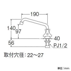 三栄水栓製作所 【販売終了】泡沫立形上向自在水栓 節水水栓 パイプ長さ:190mm 吐水口高さ:97mm 泡沫立形上向自在水栓 節水水栓 パイプ長さ:190mm 吐水口高さ:97mm A57JH-13 画像2