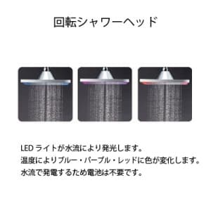 三栄水栓製作所 【販売終了】回転シャワーヘッド バスルーム用 角型 幅・奥行:250mm 回転シャワーヘッド バスルーム用 角型 幅・奥行:250mm S1040F2 画像2