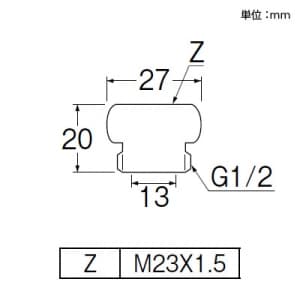 三栄水栓製作所 【販売終了】シャワーアダプター バスルーム用 大阪ガス社製混合栓との接続用 シャワーアダプター バスルーム用 大阪ガス社製混合栓との接続用 PT25-9 画像3